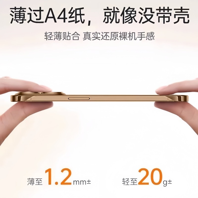 Ultra Thin Plating Frameless P - đánh giá và giá Ultra Thin Frameless Phone Cover