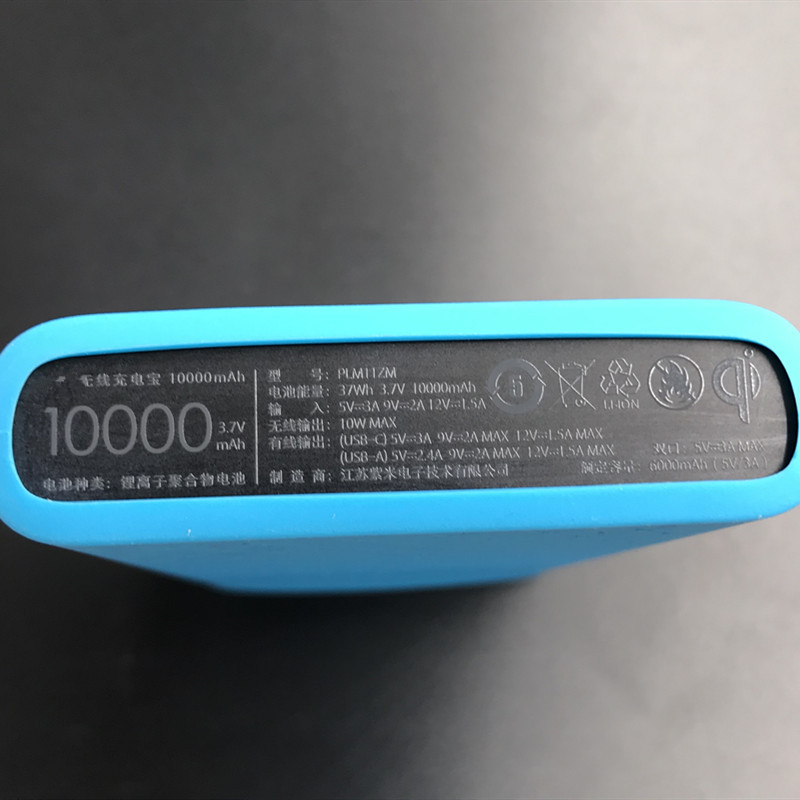 Soft Silicone Protective Case  - đánh giá và giá Power Banks