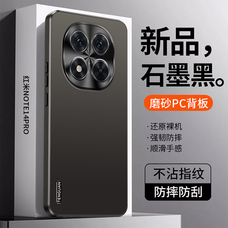 For Redmi Note 14 Pro 5G POCO  - đánh giá và giá Matte Hard Pc Back Case