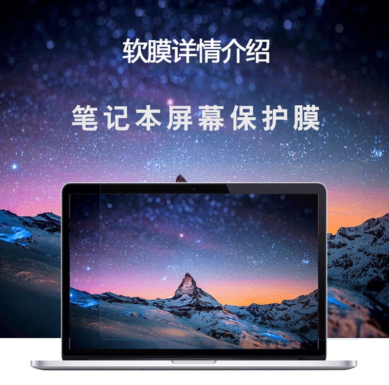 1PCS Anti-Scratch Anti-glare M - đánh giá và giá Matte Anti Glare Screen Protector