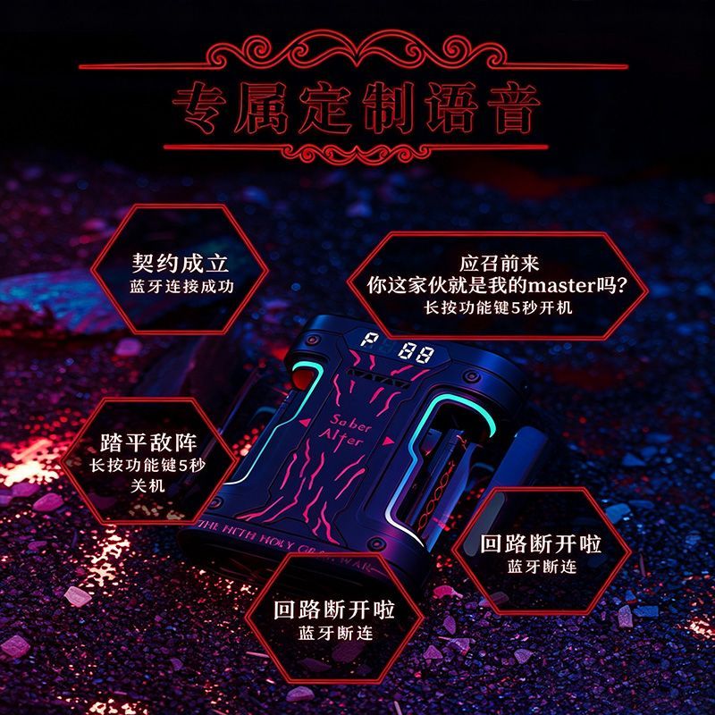 Fate Stay Night Saber Alter TW - đánh giá và giá Earphones